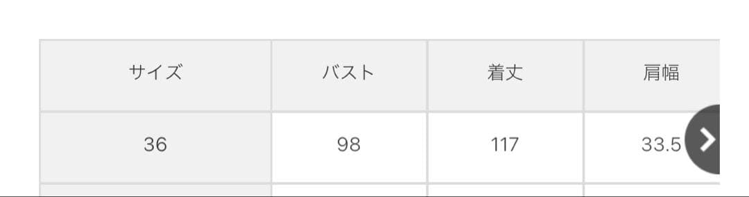ブルーレーベル・クレストブリッジ　ハイカウントコットンタイプライター　ワンピース