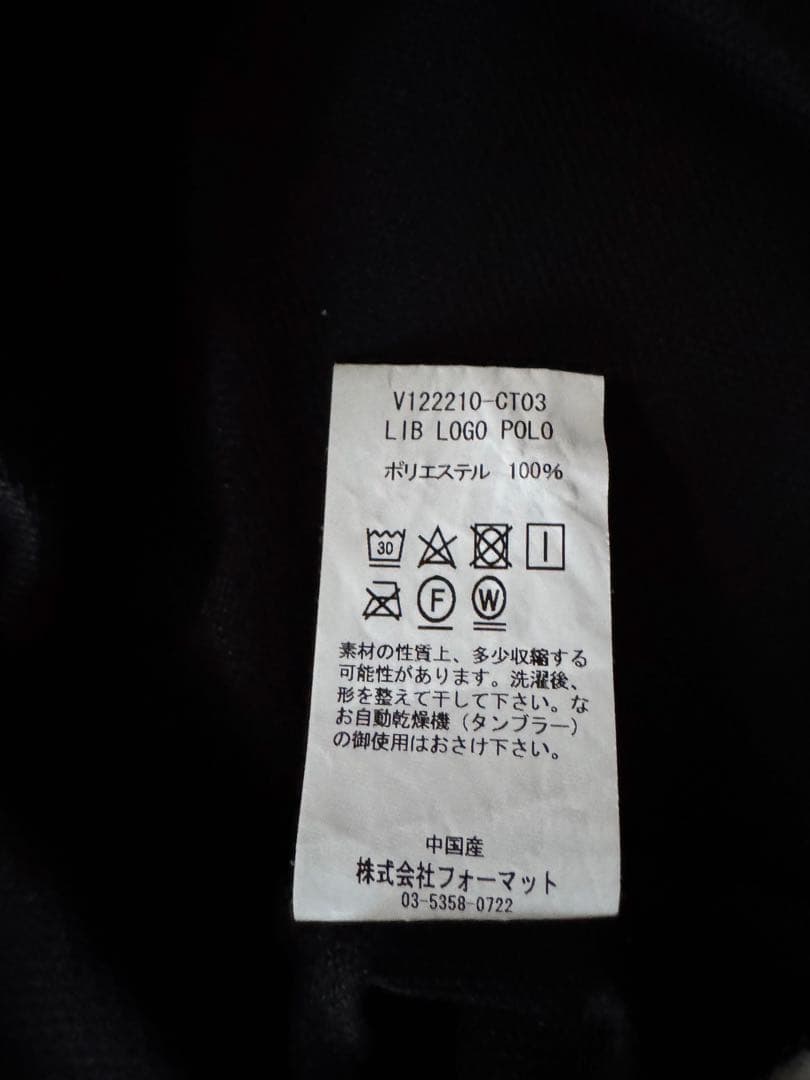 ✨限定値下げ　極美品　V12 V TWELVE　ポロシャツ