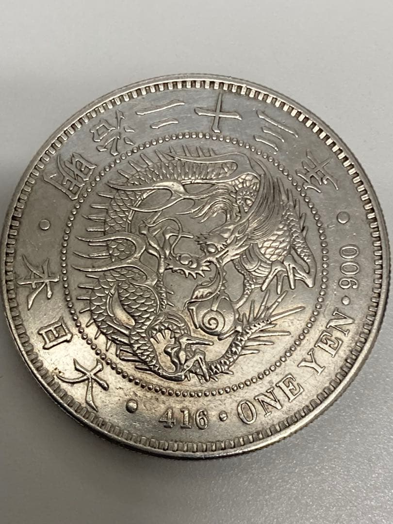 新一圓銀貨　明治23年　菊紋・竜