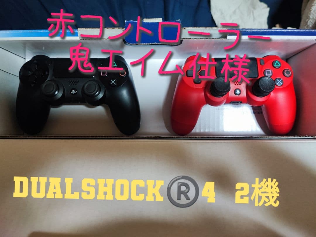 SONY プレイステーション4 Pro 黒 CUH-7200BB