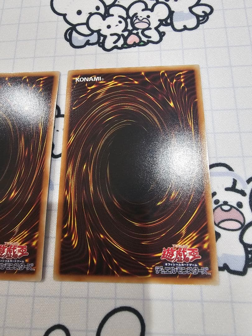 遊戯王　幻魔の扉　シークレット　3枚