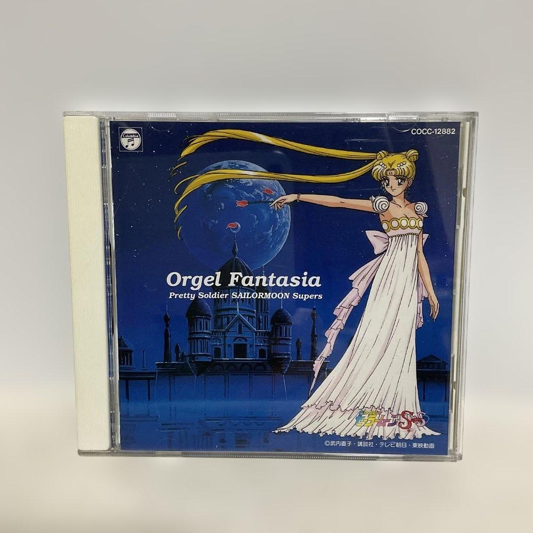 オルゴールファンタジア 美少女戦士セーラームーン スーパーズ