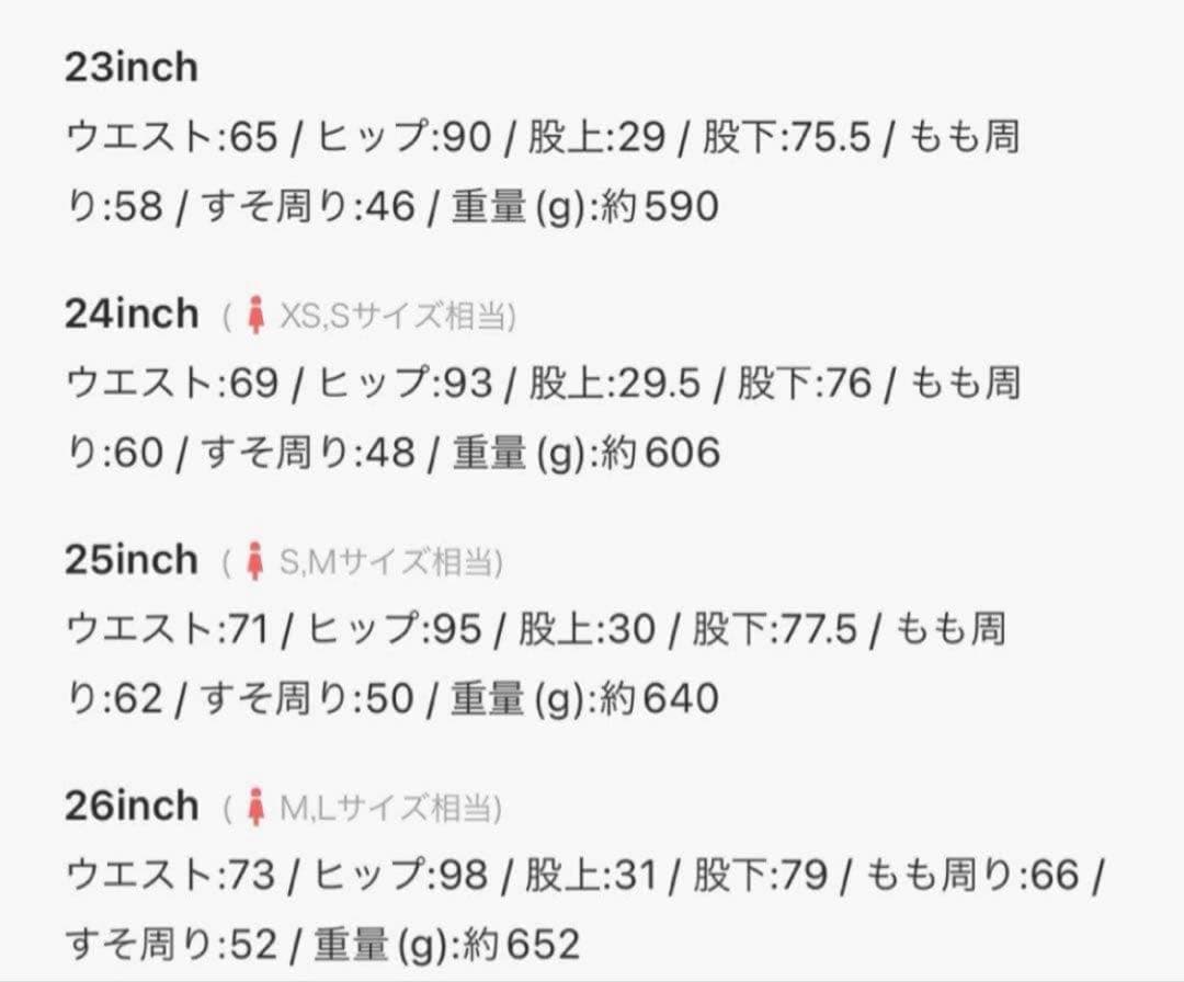 完売品 Ungrid リメイクデザインルーズデニム　24