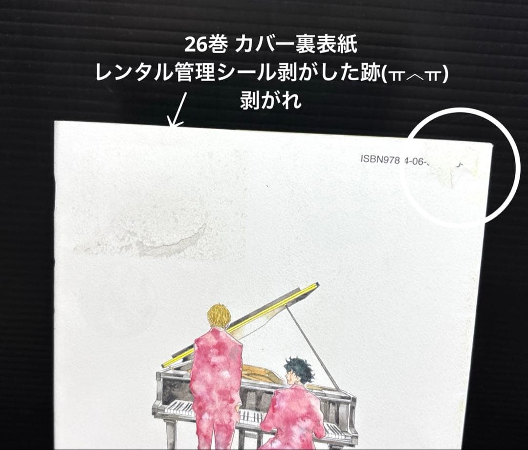 コウノドリ 1-32巻 全巻 新型コロナウイルス編 全33冊