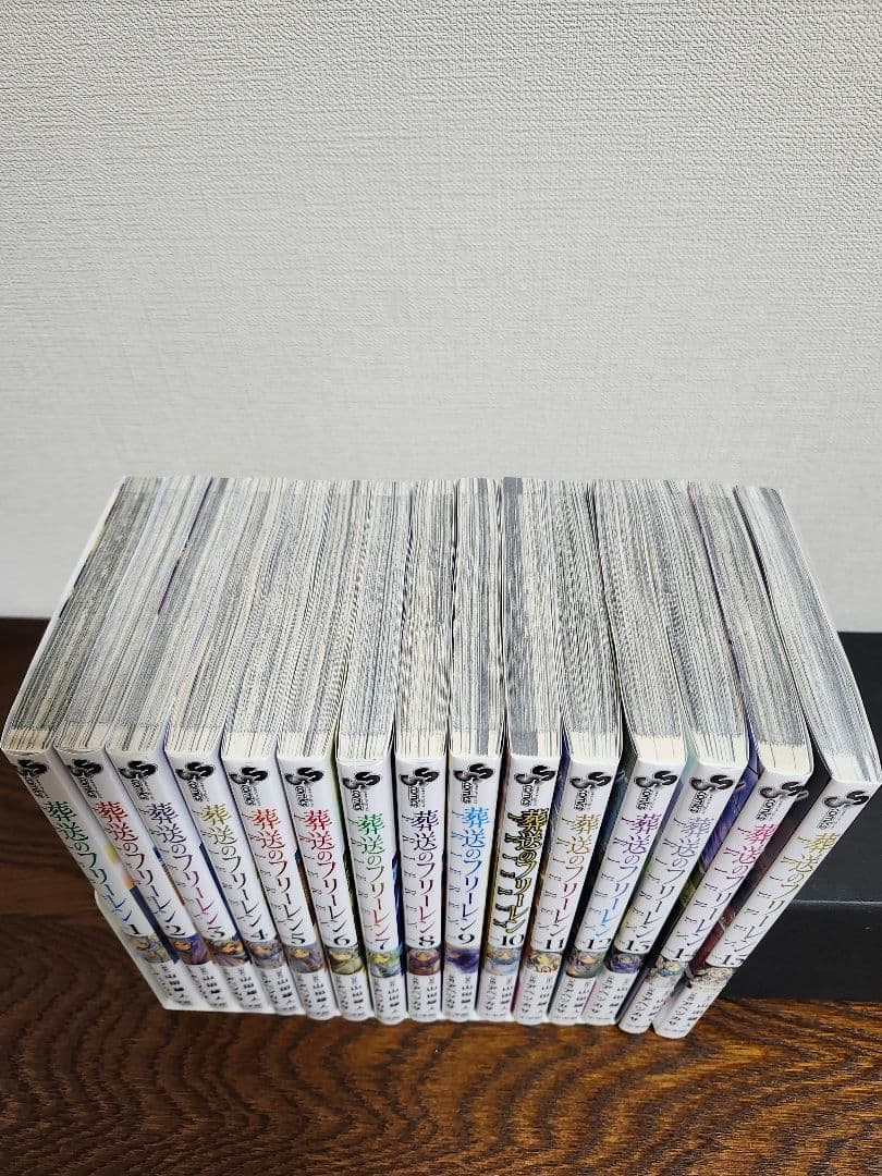 葬送のフリーレン 全巻セット　1巻～15巻
