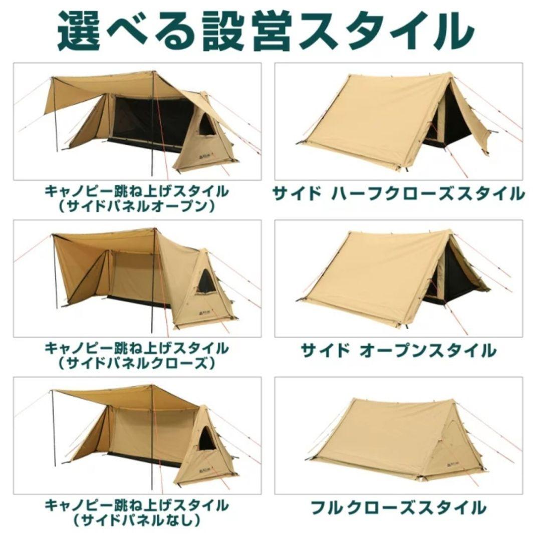 VASTLAND TC PUP テント　ベージュ