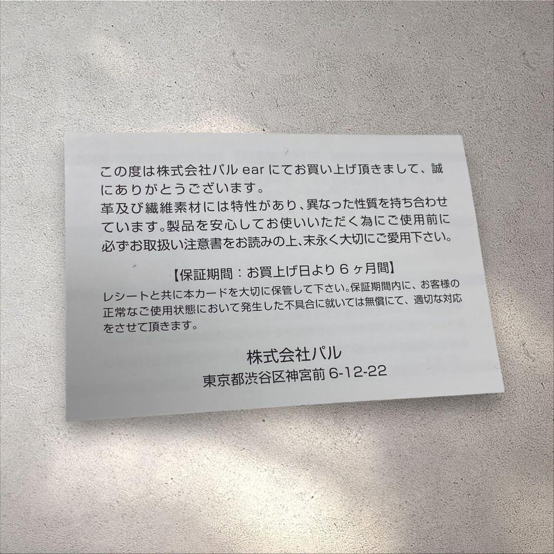 イアパピヨネ PEZ 二つ折り財布 ブラック ペッツ ear 黒 ウエディング