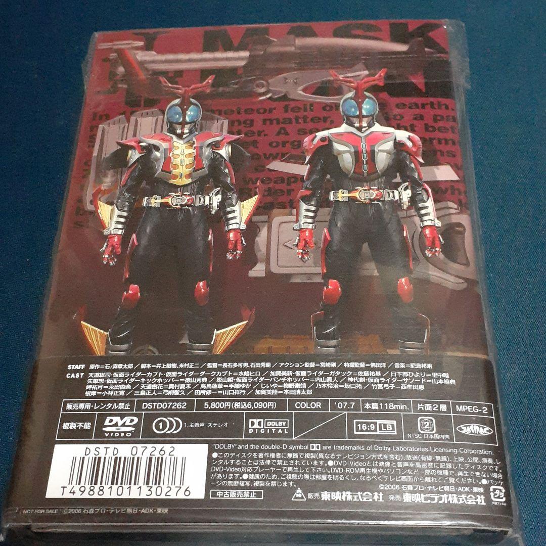 仮面ライダーカブト VOL.12