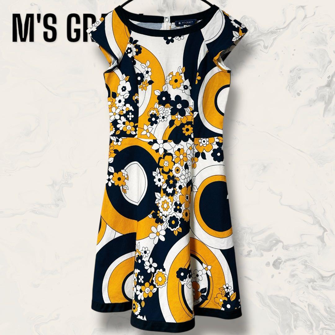 【ほぼ未使用】 M'S GRACY フローラル アート デザイン ワンピース