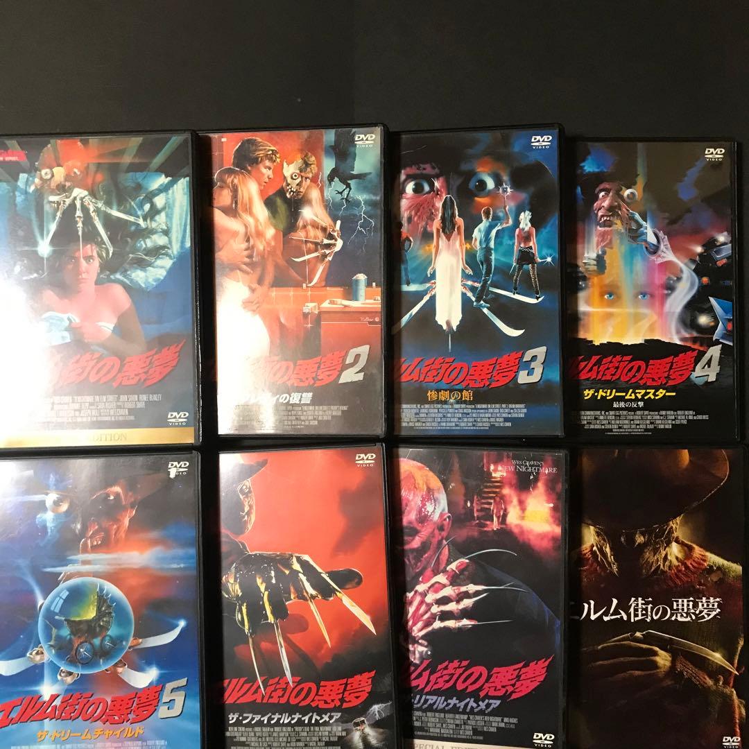 エルム街の悪夢　DVD 13日の金曜日　死霊館　アナベル　ミーガン ソウ　SAW