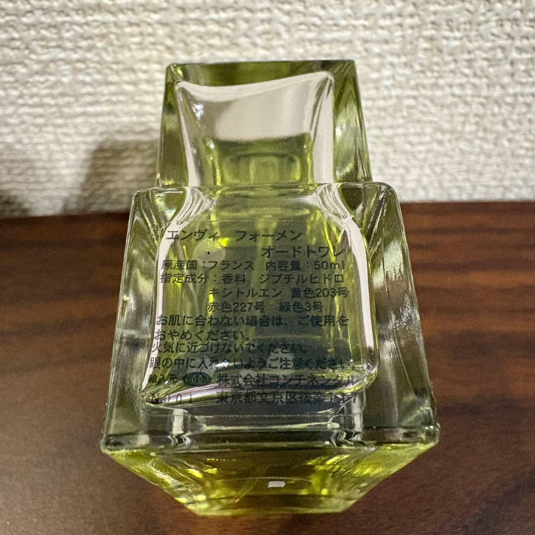 廃盤 GUCCI ENVY FOR MEN エンヴィフォーメン 50ml