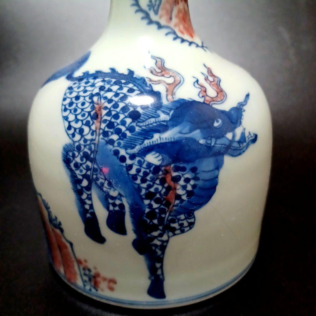 麒麟獣文花生