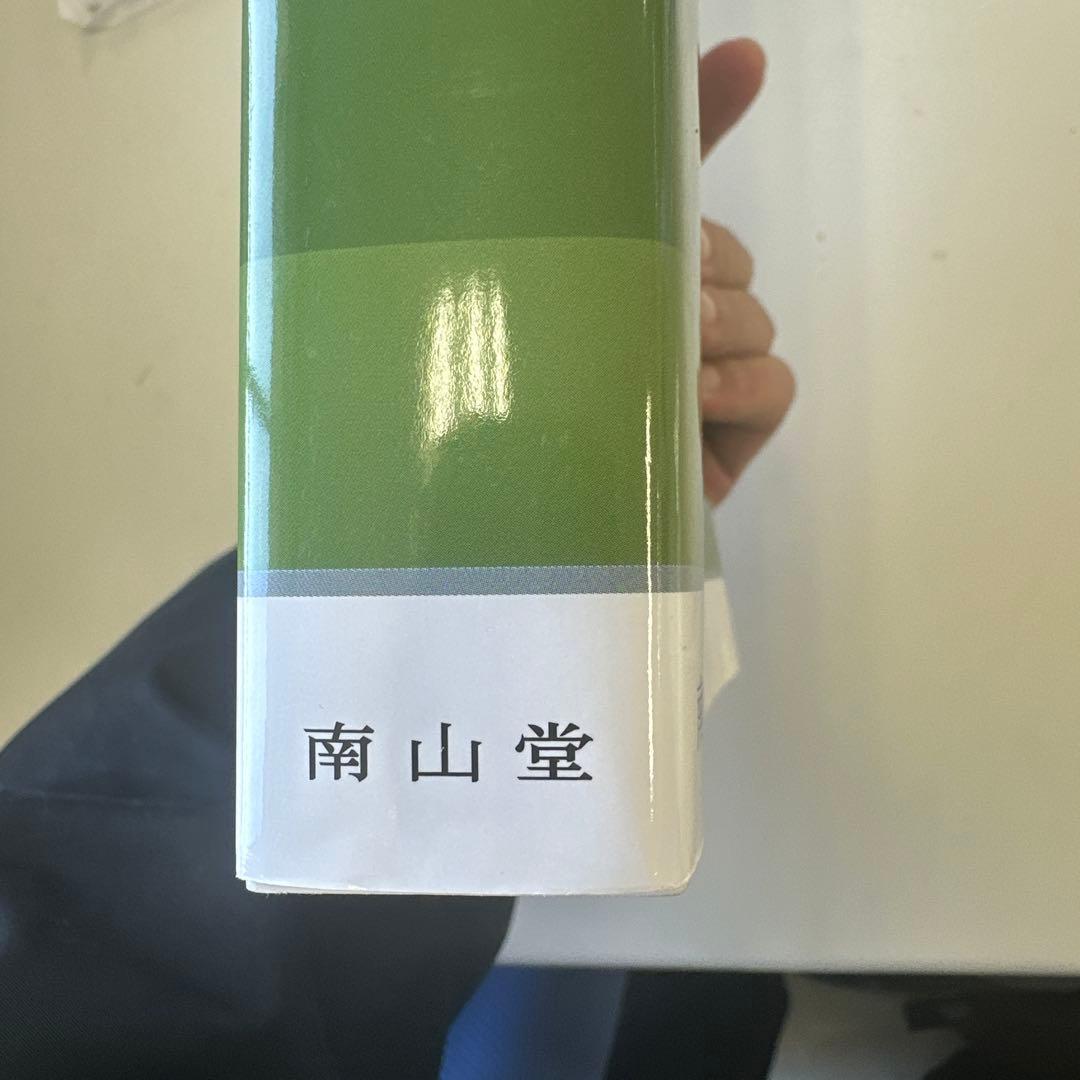 薬物治療学 : VISUAL CORE PHARMA 改定14版