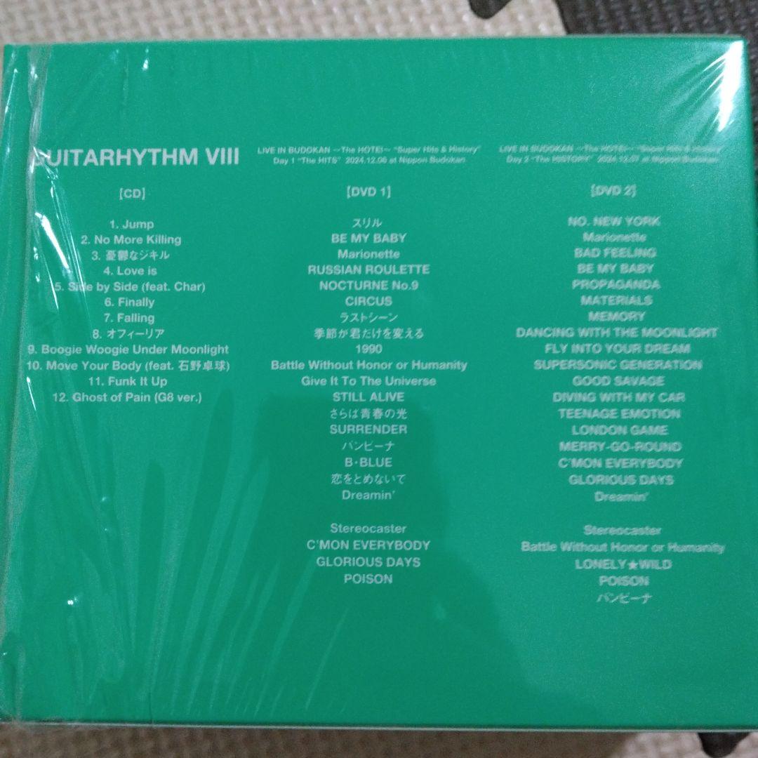 布袋寅泰　GUITARHYTHM Ⅷ