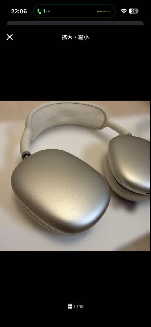 r*y様 【正規品】AirPods Max 第二世代 スターライト タイプC