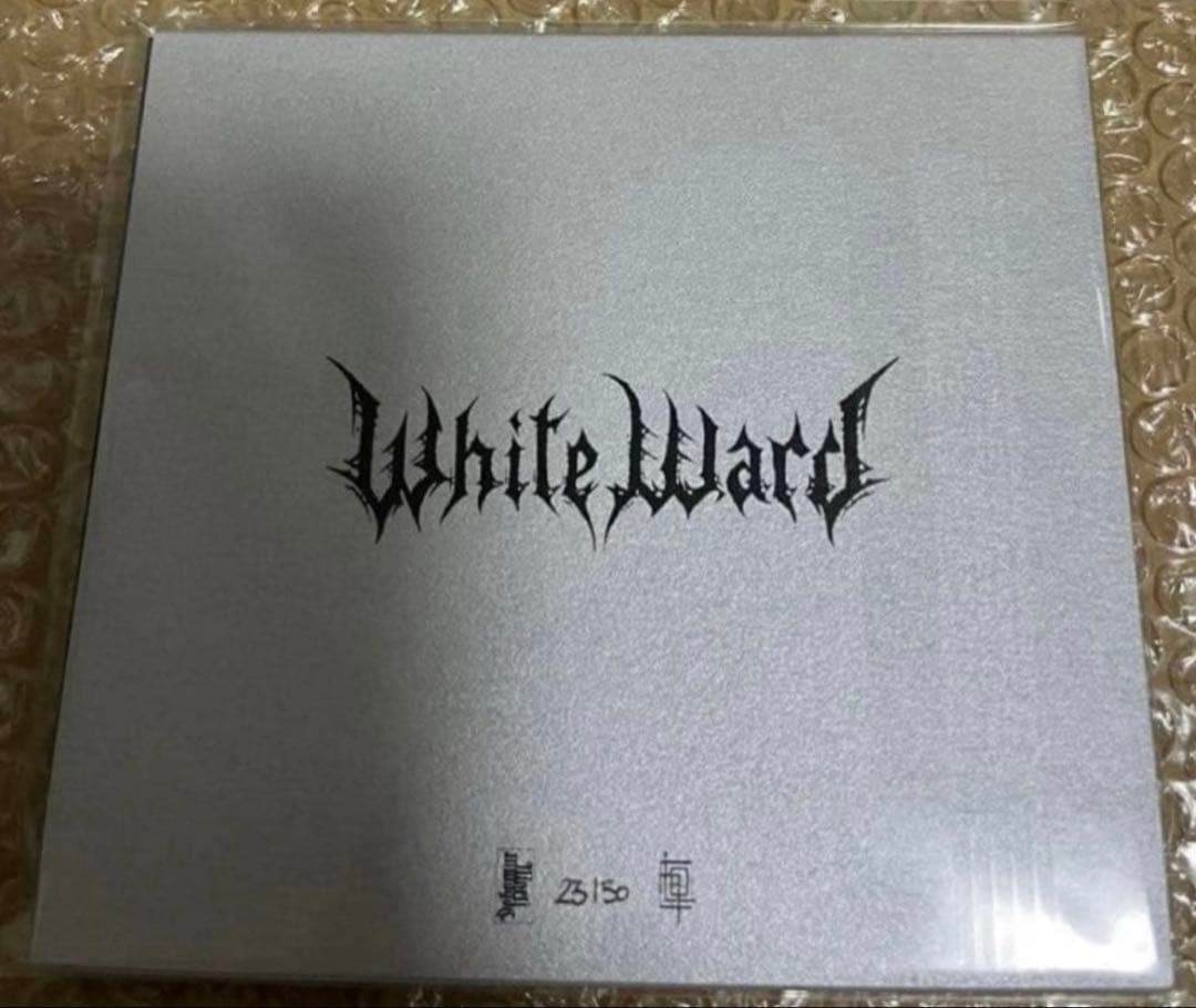 White Ward 廃盤 ポスト・ブラックメタル 50枚限定盤 CD 1点のみ