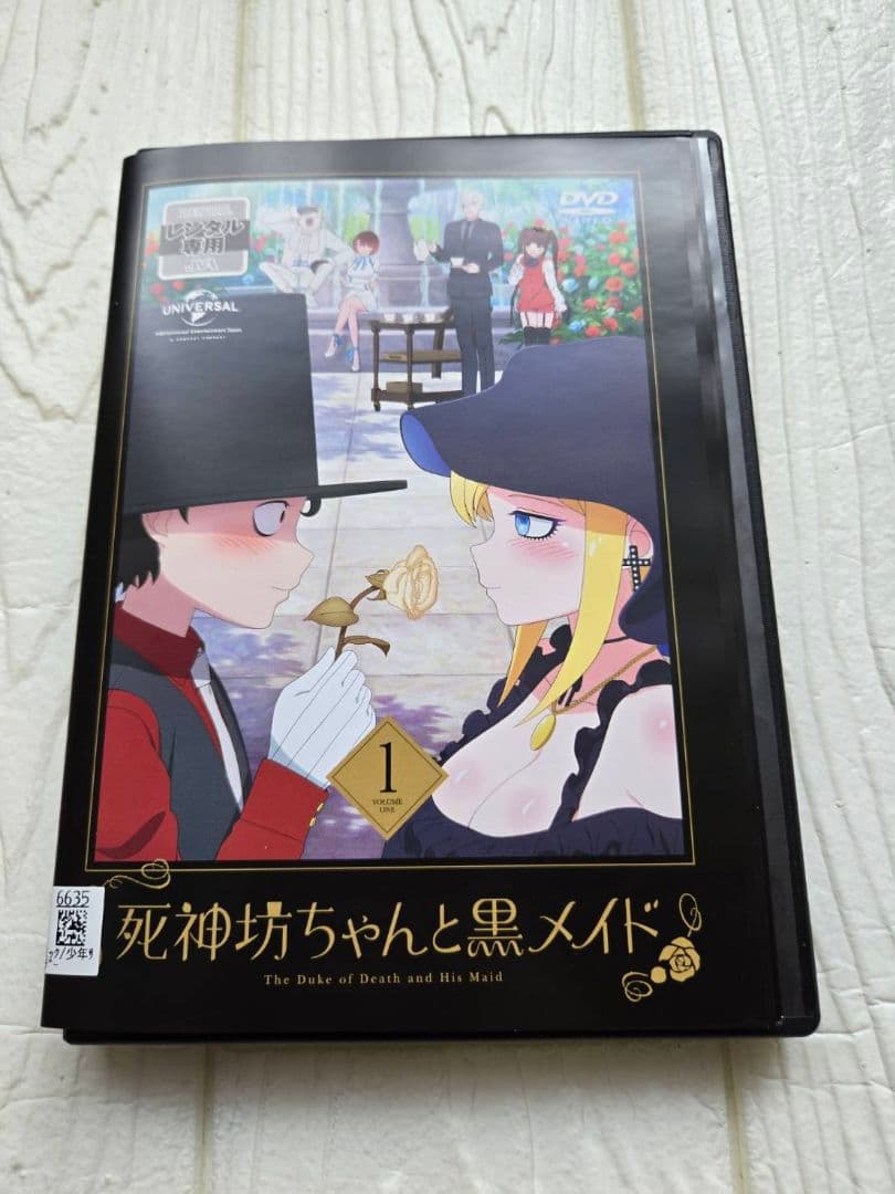死神坊ちゃんと黒メイド　 DVD 全巻セット