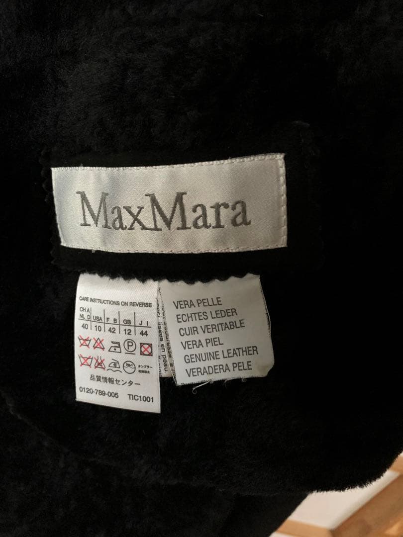 Max Maraマックスマーラ　スエードコート 黒
