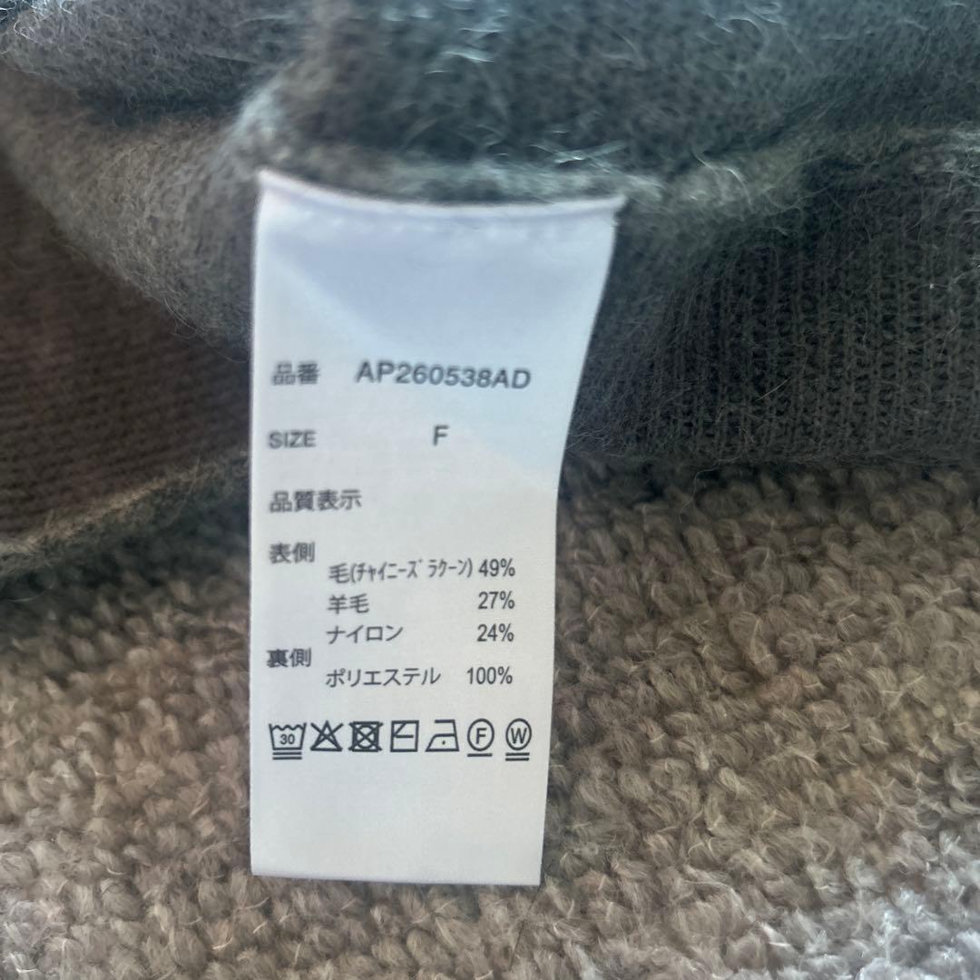 A part by CNラクーンコンキンボタンカーディガン　美品