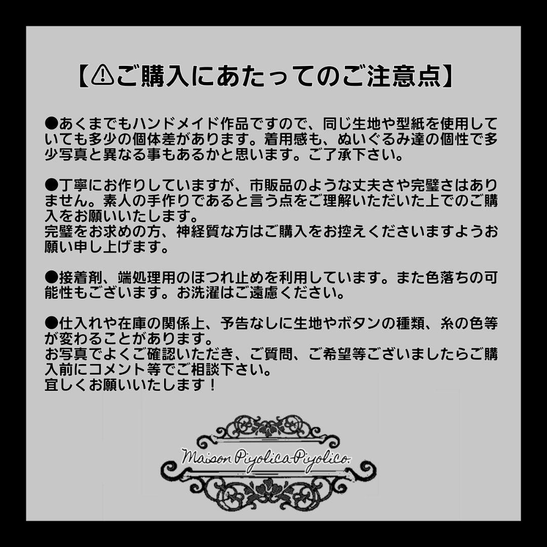 【Ayaka様ご確認用】Ceremonyダンプラ・Tシャツ+オーバーオール×２着