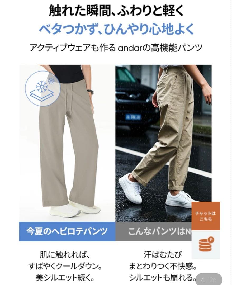 美品❗️アンダール Airst ワイドパンツ M ロング