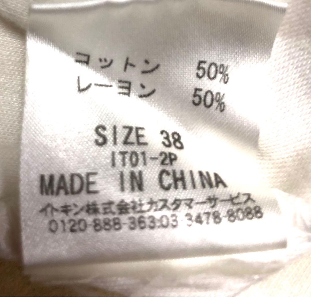 クレージュ　courreges21 Tシャツ 半袖 ☆レア