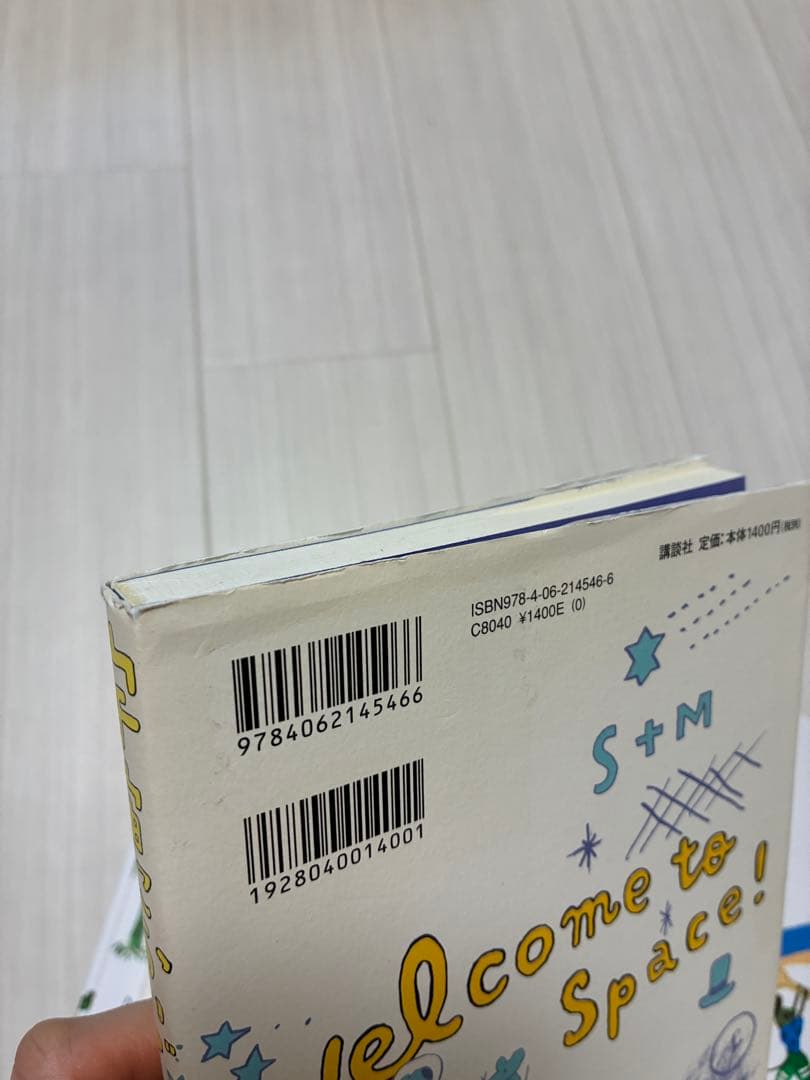 48冊小学校低学年〜中学年向き人気児童書
