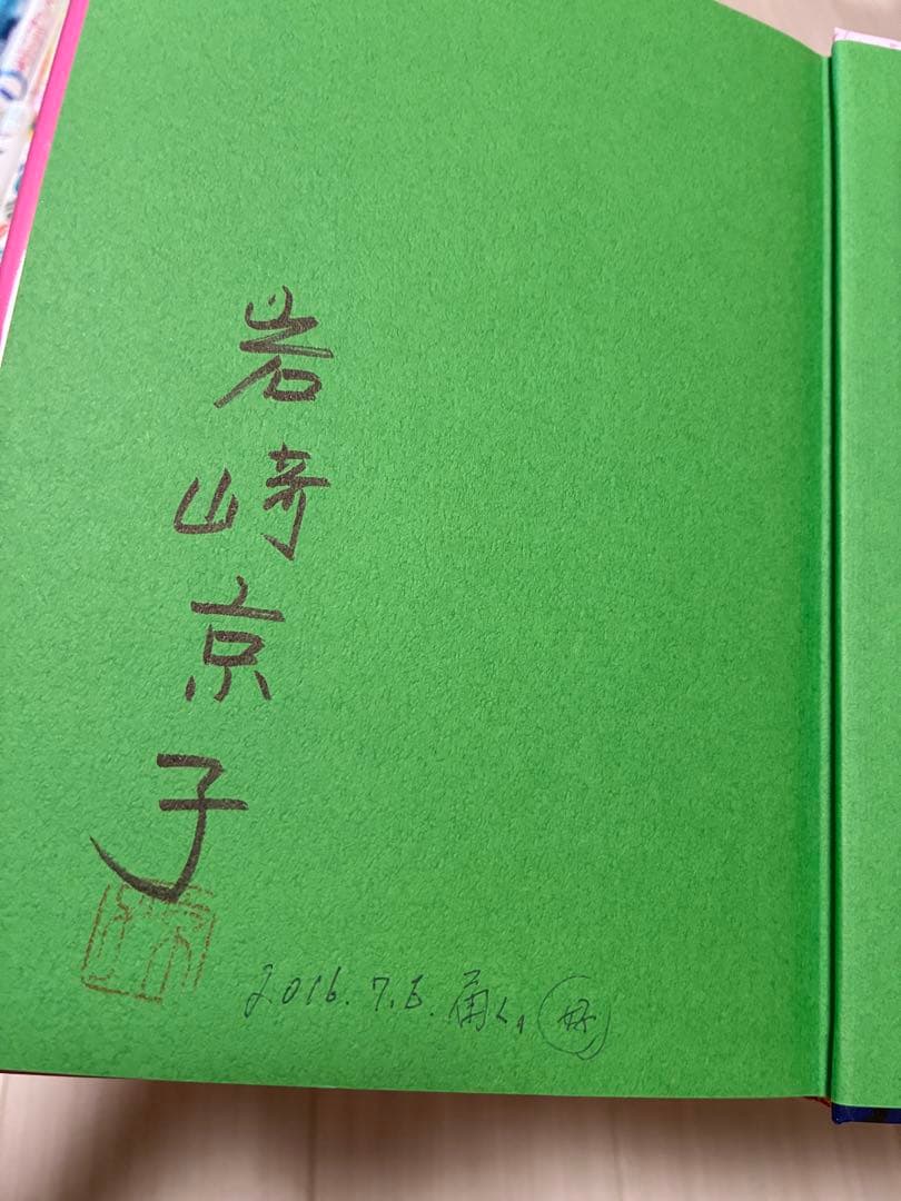 48冊小学校低学年〜中学年向き人気児童書