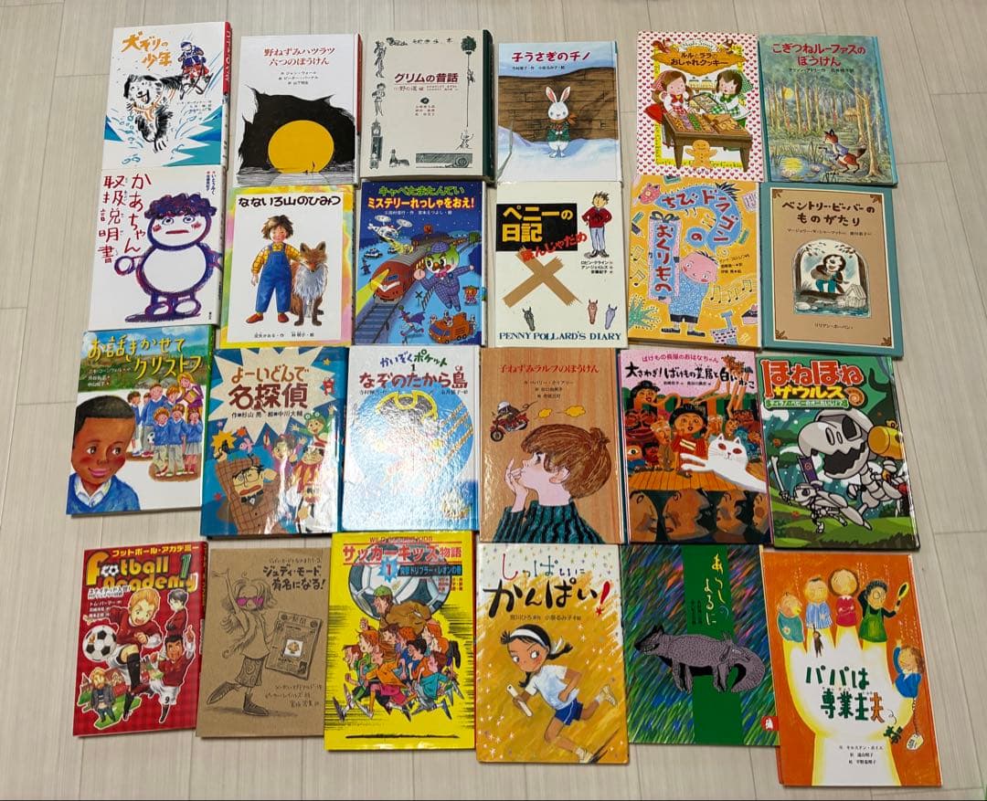 48冊小学校低学年〜中学年向き人気児童書