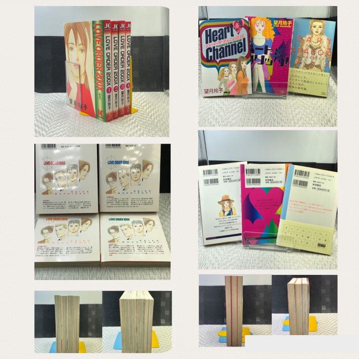望月 玲子 作品 いろいろ 25冊セット