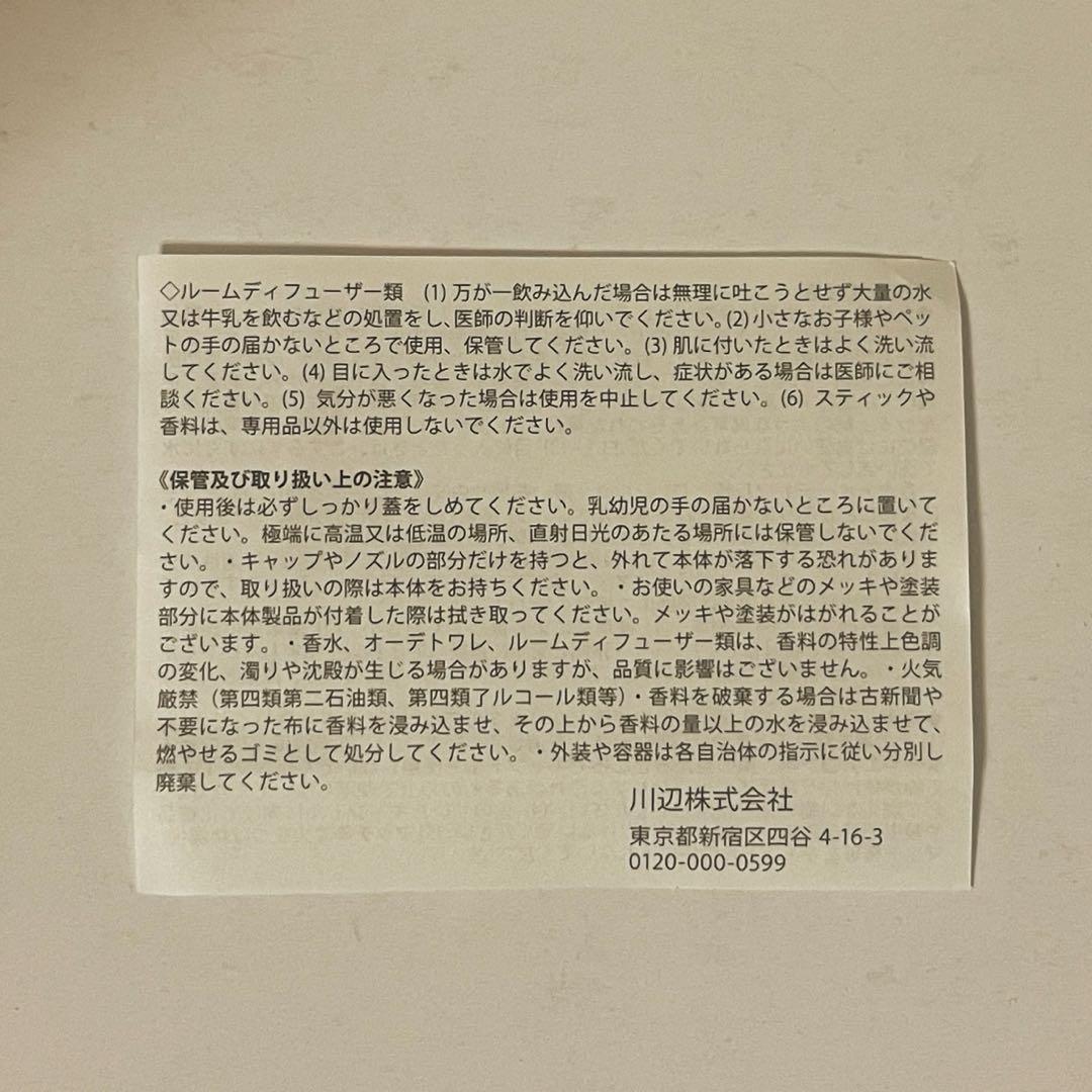 香水(ユニセックス) BALENCIAGA TO BE CONFIRMED 100ml