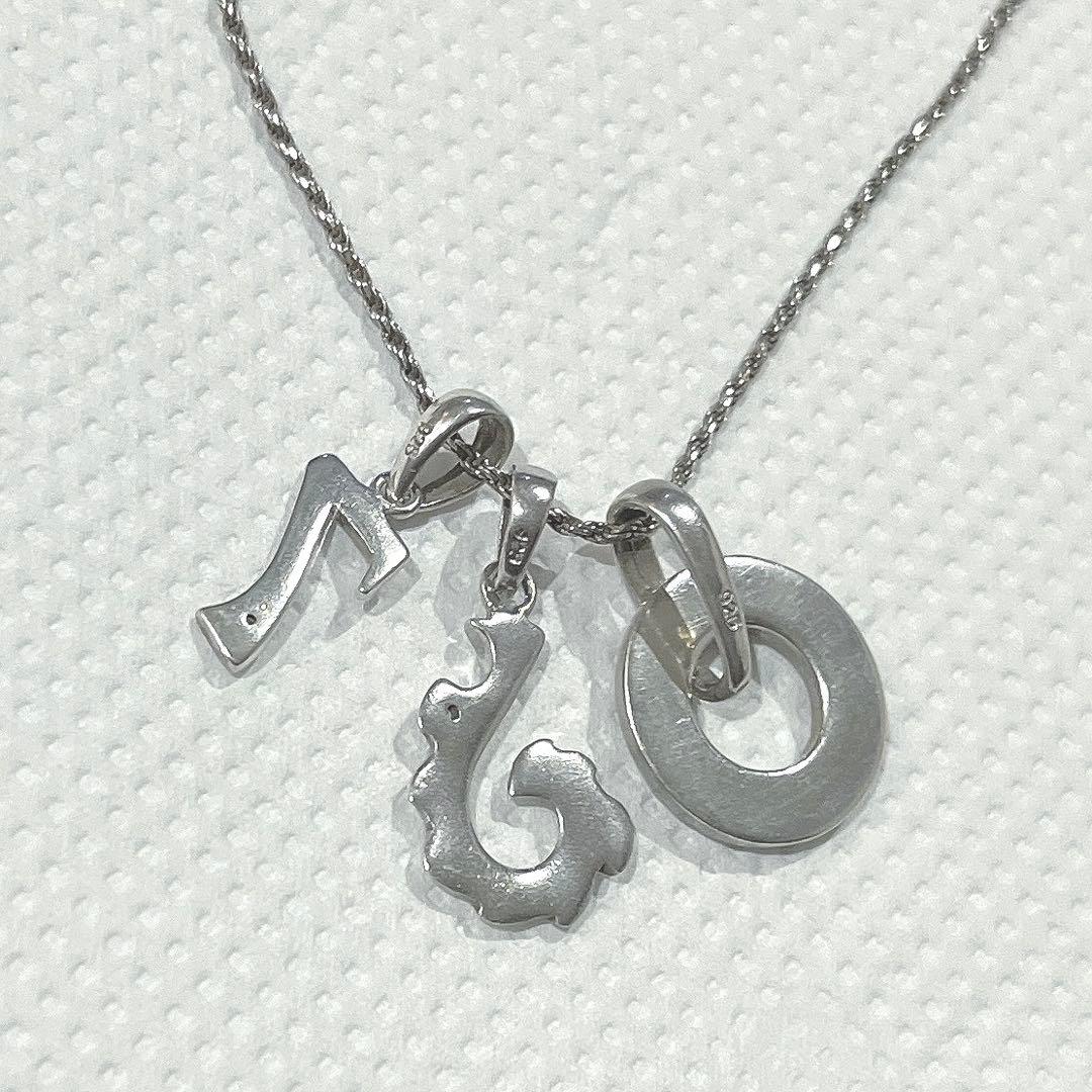 ルーツアイランド ネックレス Silver925