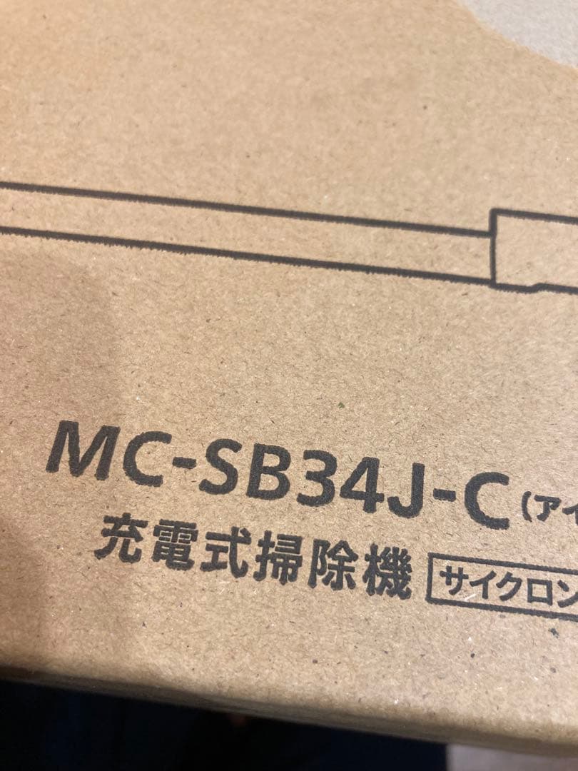 Panasonic MC-SB34J-C 充電式 スティッククリーナー 掃除機