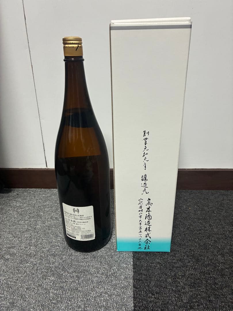 朝日鷹1800ml（未開封）