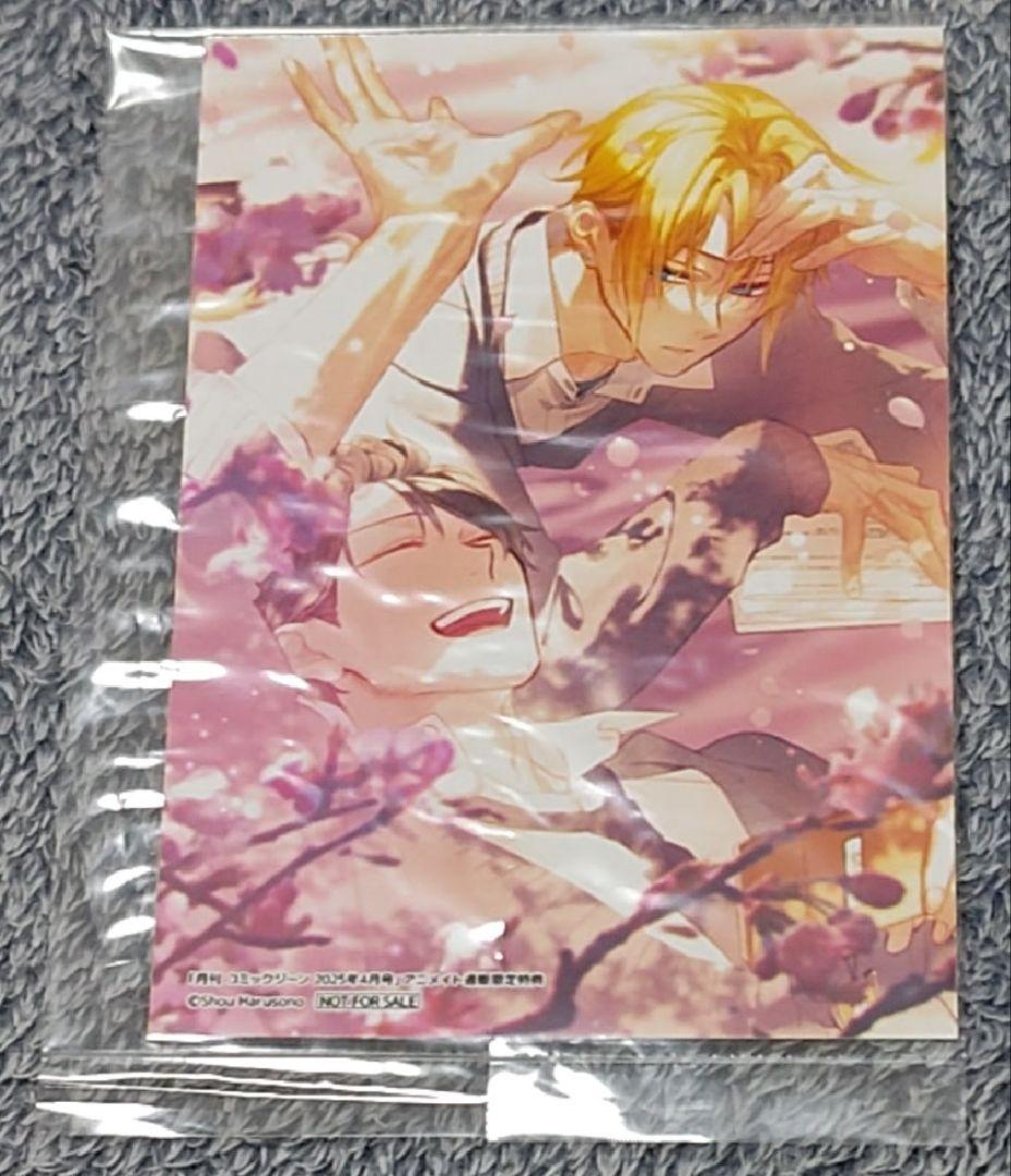 平野と鍵浦　春園しょう　アクリルスタンド　ブロマイド　イラストカード　他