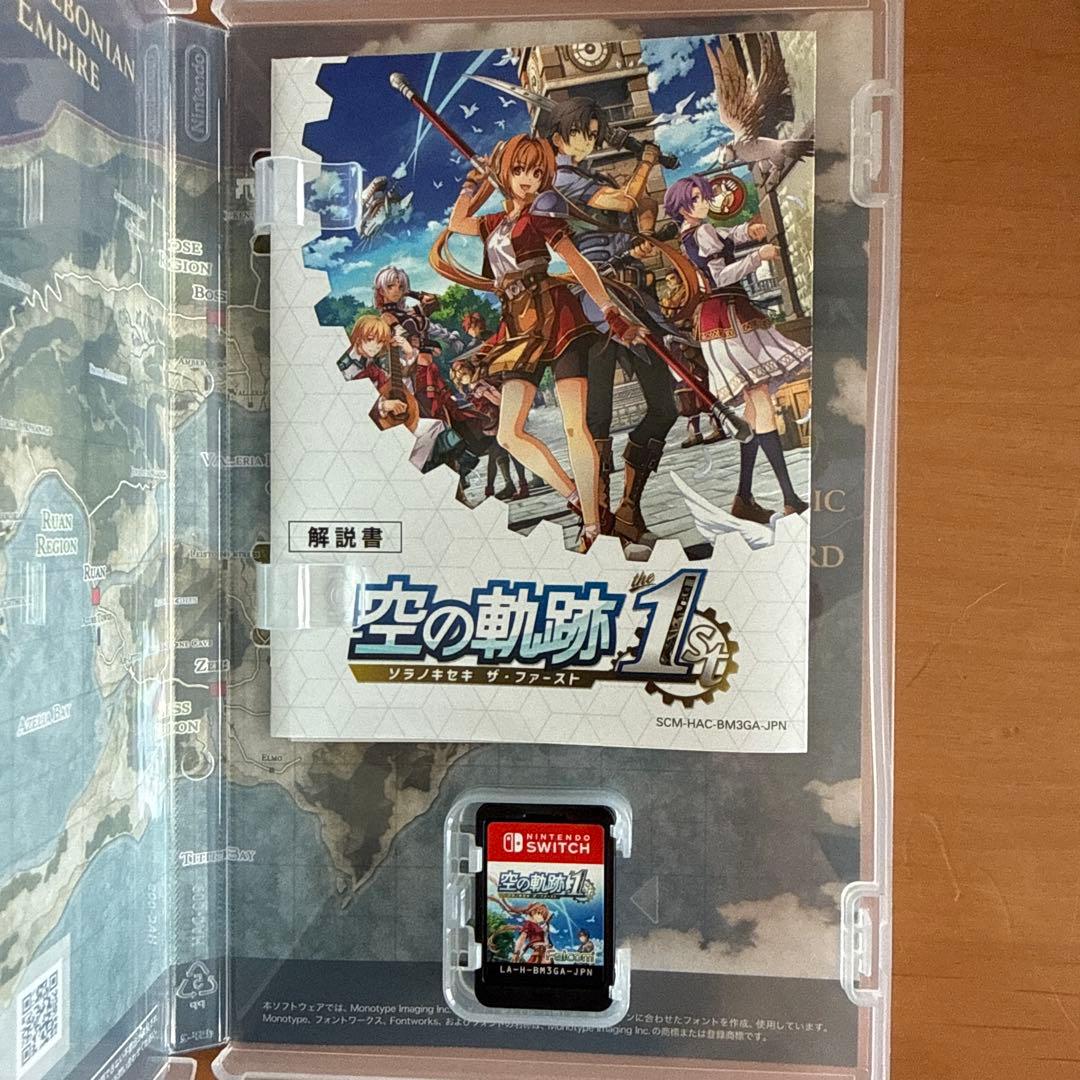 空の軌跡　the 1st switch