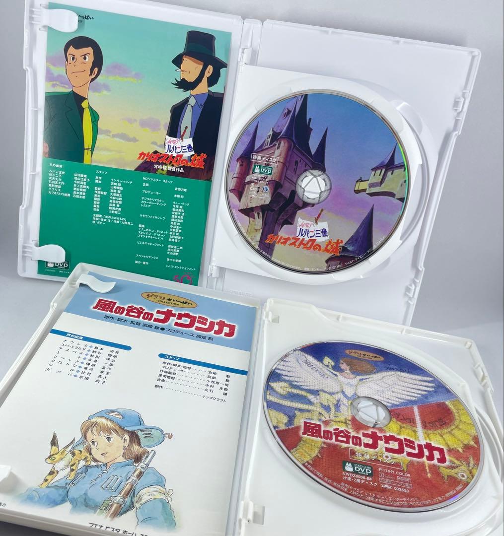 17時まで即日発送◎ スタジオジブリ 純正ケース＋特典ディスク ★ 20作品