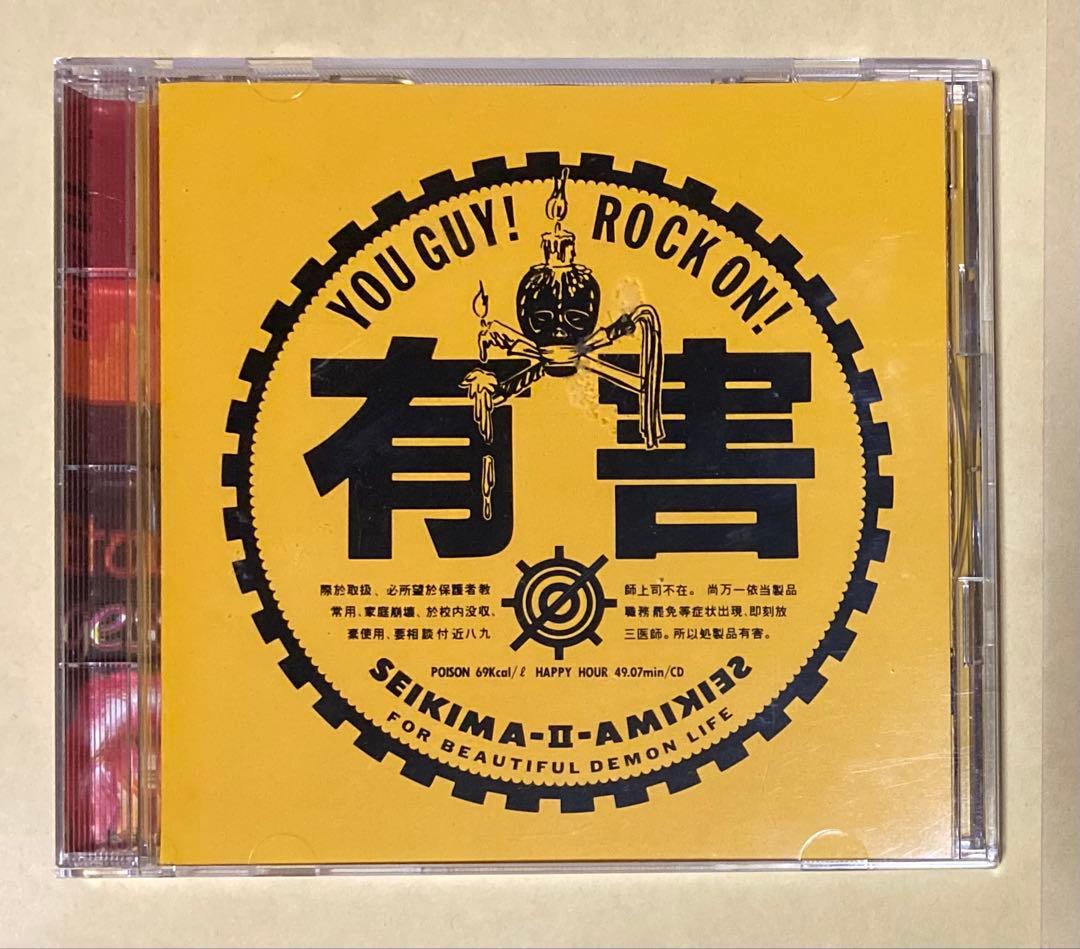 聖飢魔II 『有害』 初回限定盤 缶ケース 有害アレイ（未開封）付き