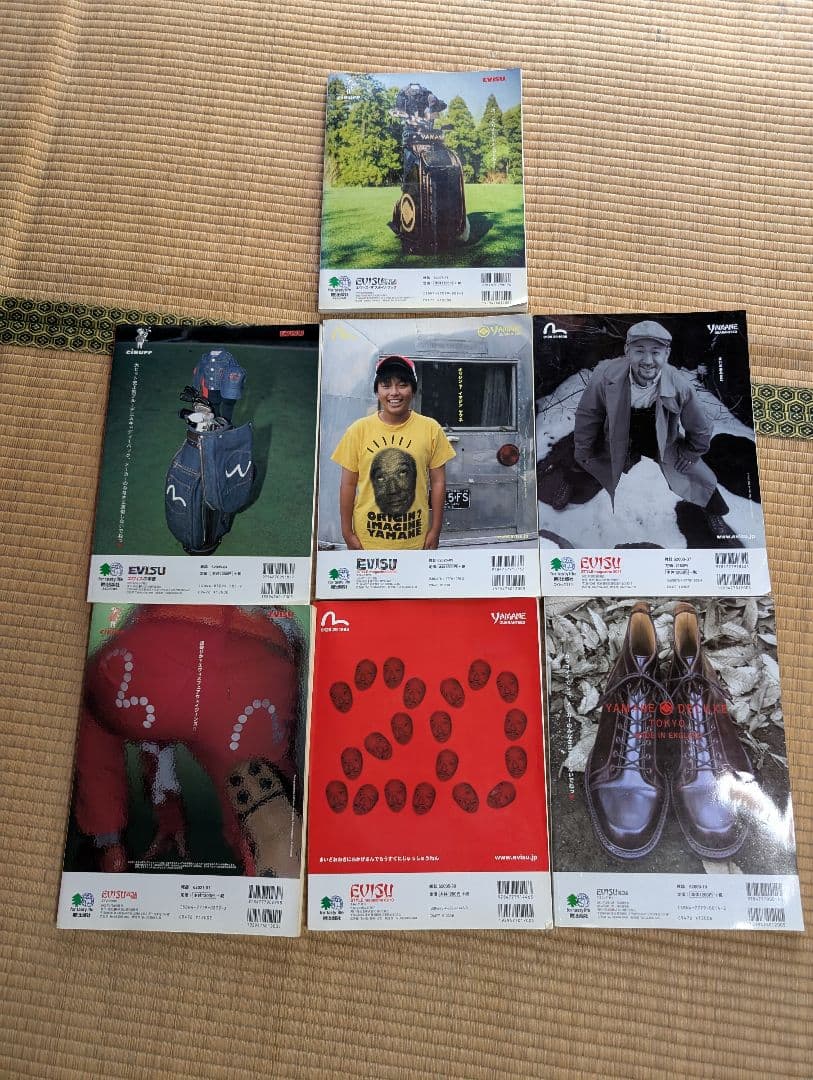 EVISU エヴィス　スタイルマガジン　本　STYLEMAGAZINE ７冊