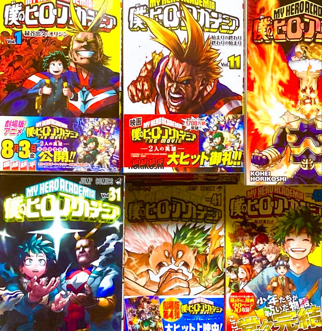ヒロアカ　全巻　セット　42巻まで　まとめ売り