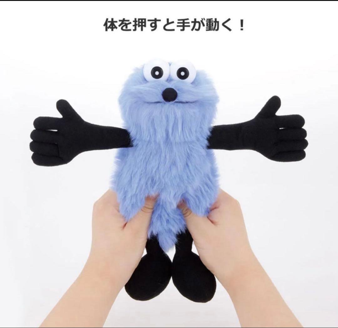 パペットスンスン 一番くじ A賞 ぴょこぴょこぬいぐるみ