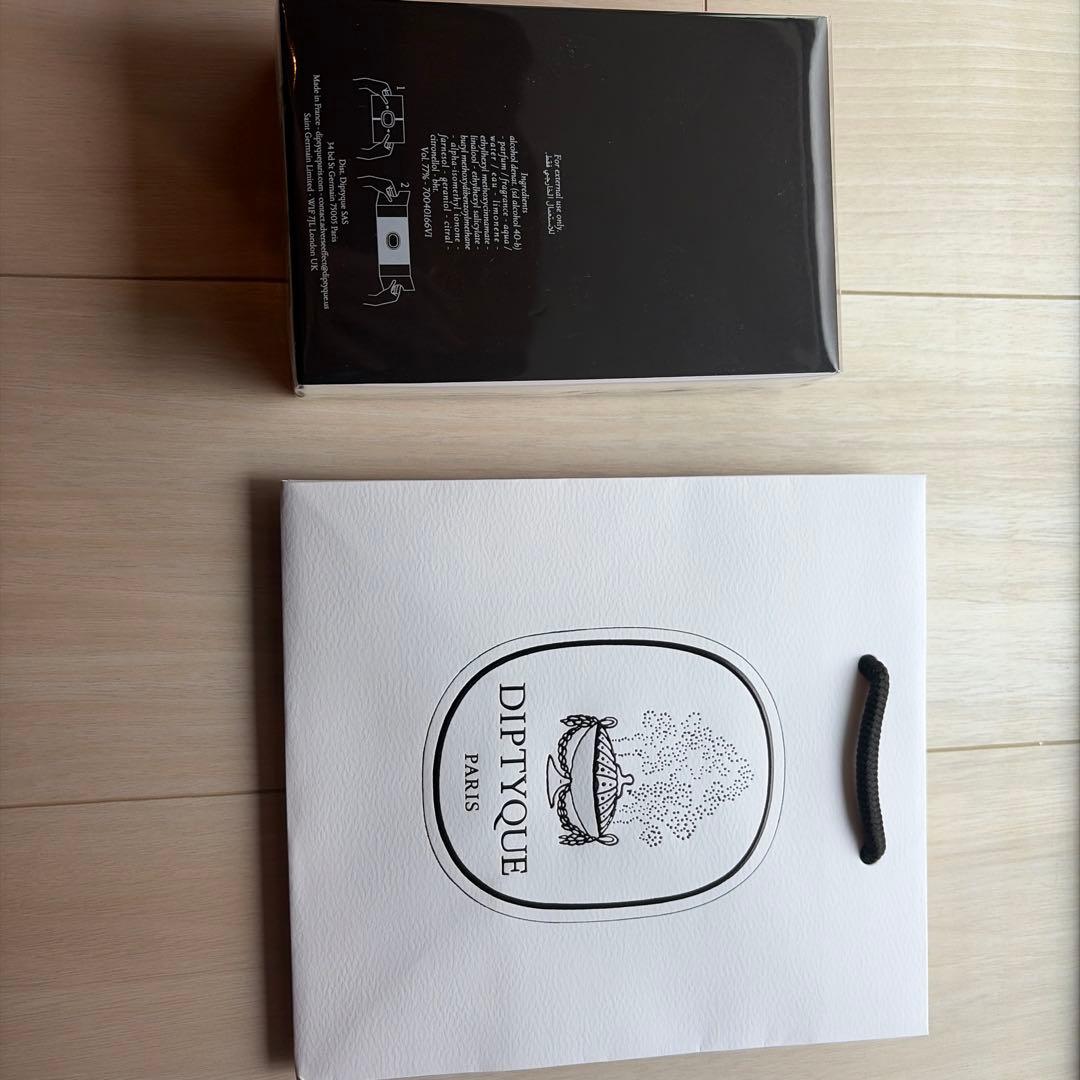 香水(ユニセックス) Fleur de Peau Eau de Parfum 75ml