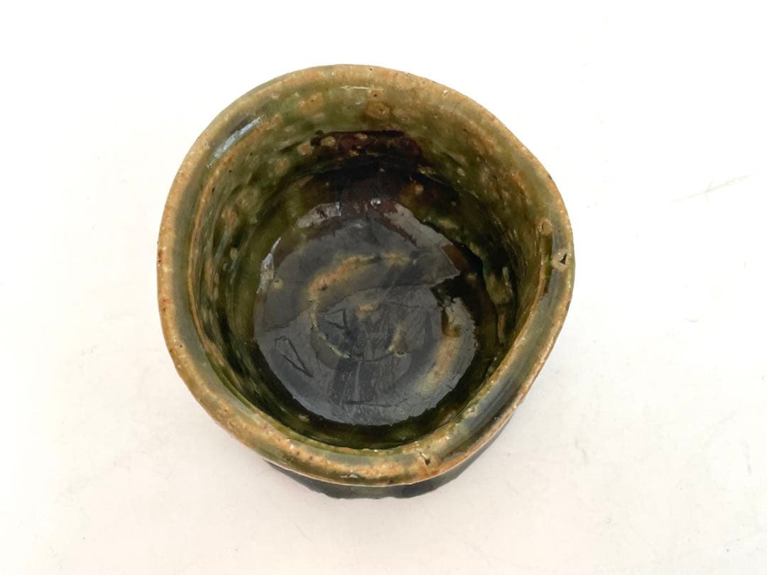陶芸家　作家物　塚本治彦　織部　ぐい呑　酒器　酒盃　箱なし　織部焼　美濃　志野
