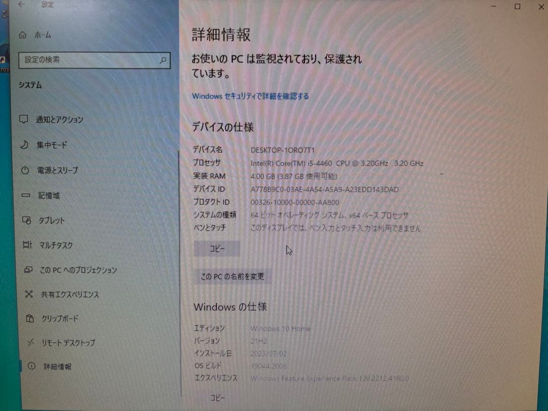 Cooler Master デスクトップPCケース ブラック
