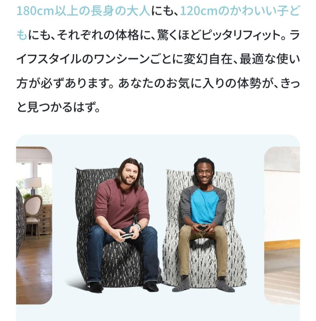 Yogibo　Luxe Max Premium ビーズソファカバーダークグレー