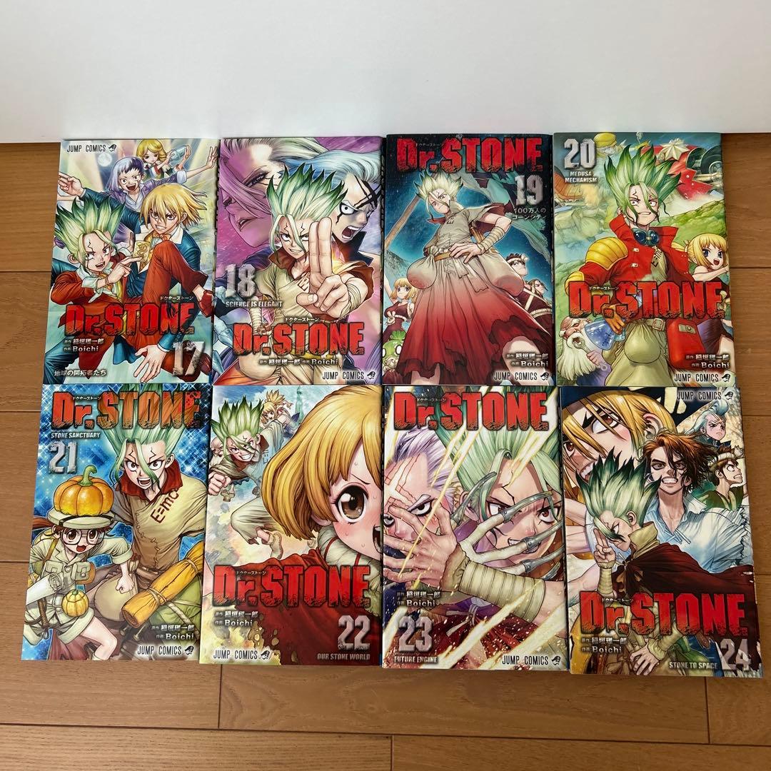 Dr.SUTONE 1巻〜26巻　全巻　公式ファンブック