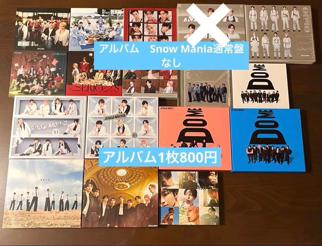 【特典多数】Man シングル　アルバム　まとめ売り
