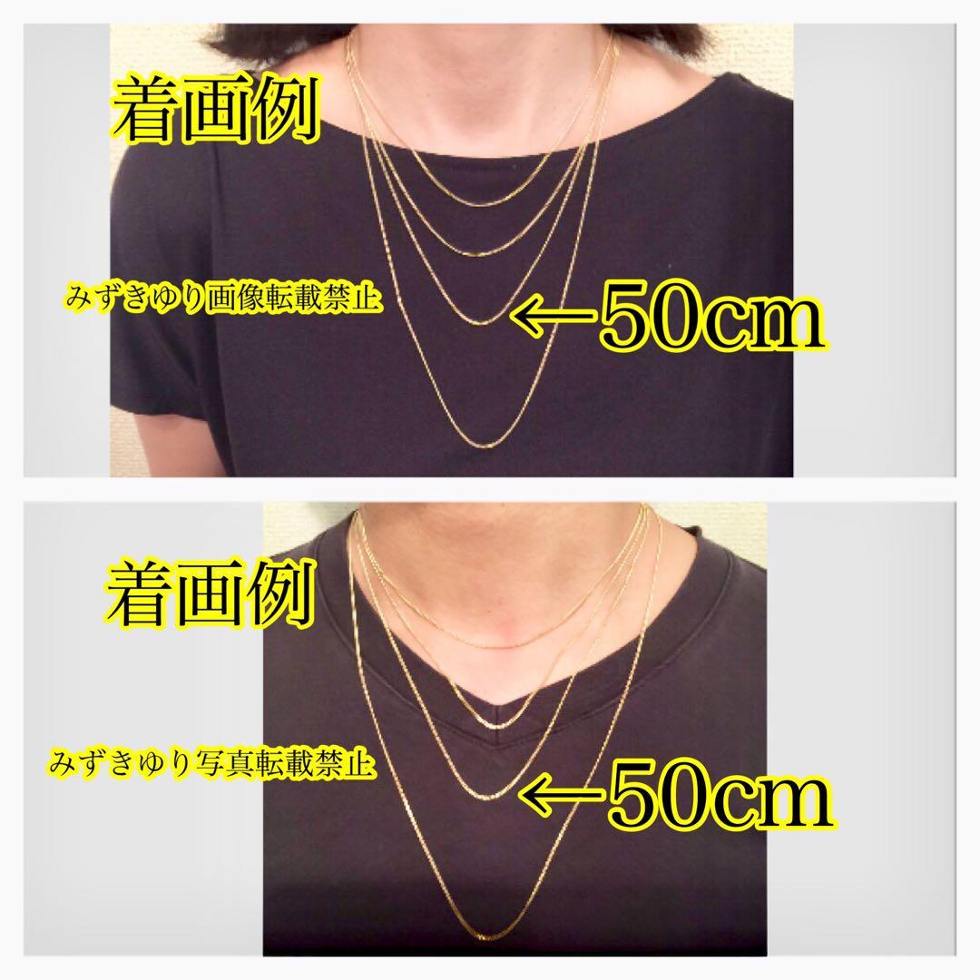 K18（18金）喜平ネックレスチェーン 50cm 約1g 日本製　新品