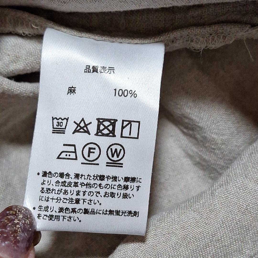 chishiro 日本製　国産天日干しリネン　フレアワンピース　麻100％