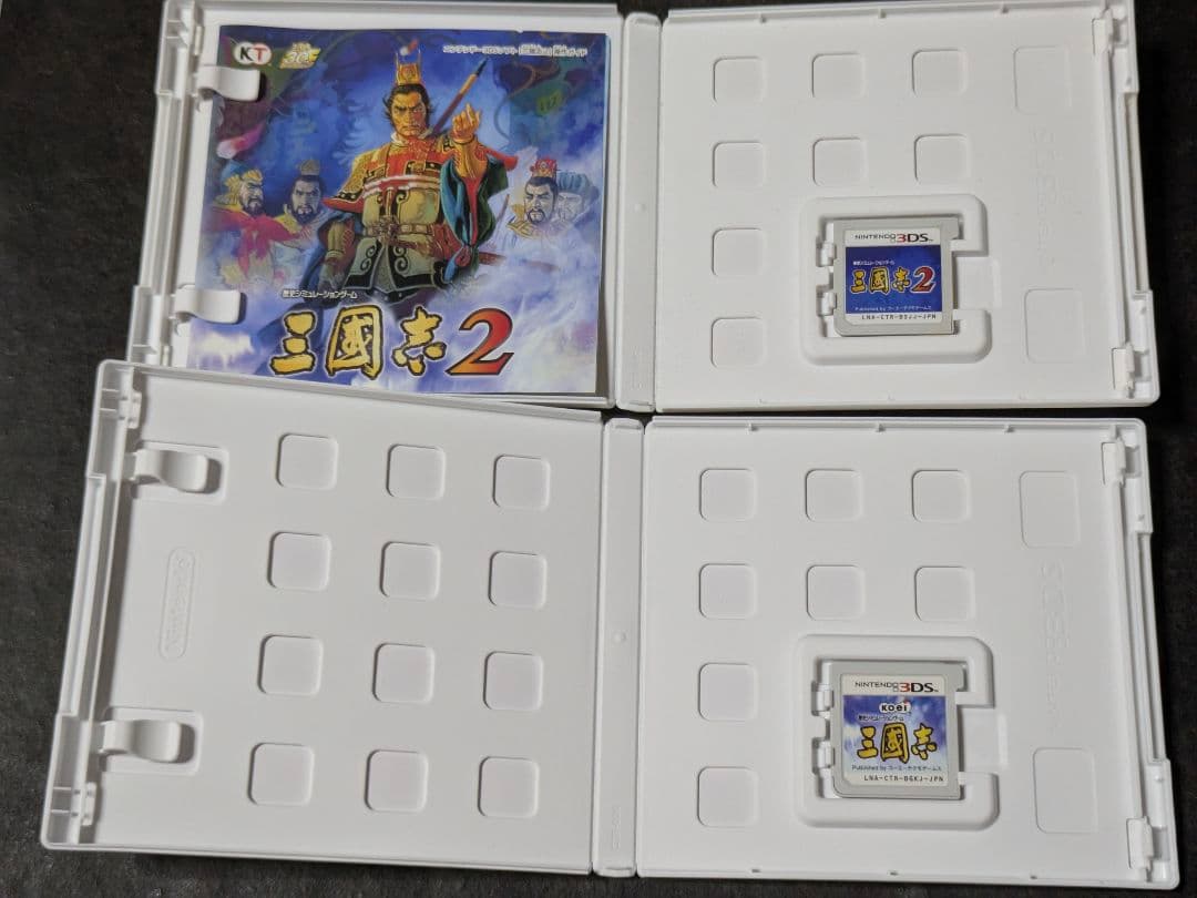 3DS 三國志 三國志2 三国志 三国志2 2セット